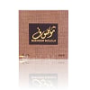 Bakhoor Mousuf by Ard Al Zaafaran, a premium 40g Arabian incense with fresh, woody oudh and sandalwood fragrance, packaged in an elegant brown box with a gold-accented design.