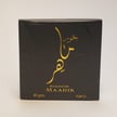 Bukhoor Maahir by Ard Al Zaafaran, a premium 40g oriental incense with a luxurious fragrance, displayed in elegant black and gold packaging.