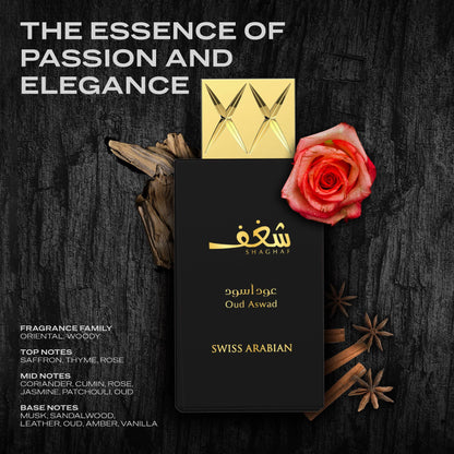 Shaghaf Oud Aswad by Swiss Arabian – Exotic Oud, Rose & Leather Unisex Perfume 100ml