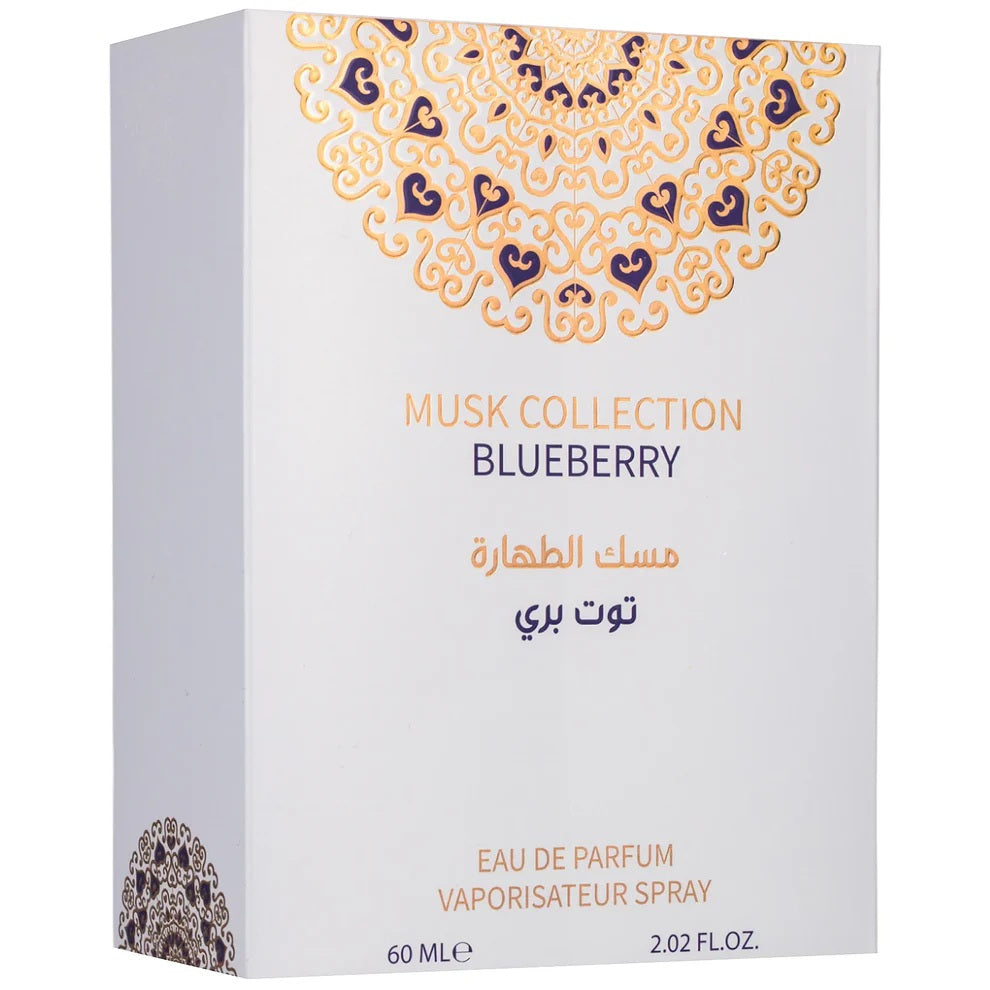 A beautiful Blueberry Musk Collection box by Gulf Orchid, featuring intricate gold detailing and Arabic text, showcasing its 60ml EDP packaging.