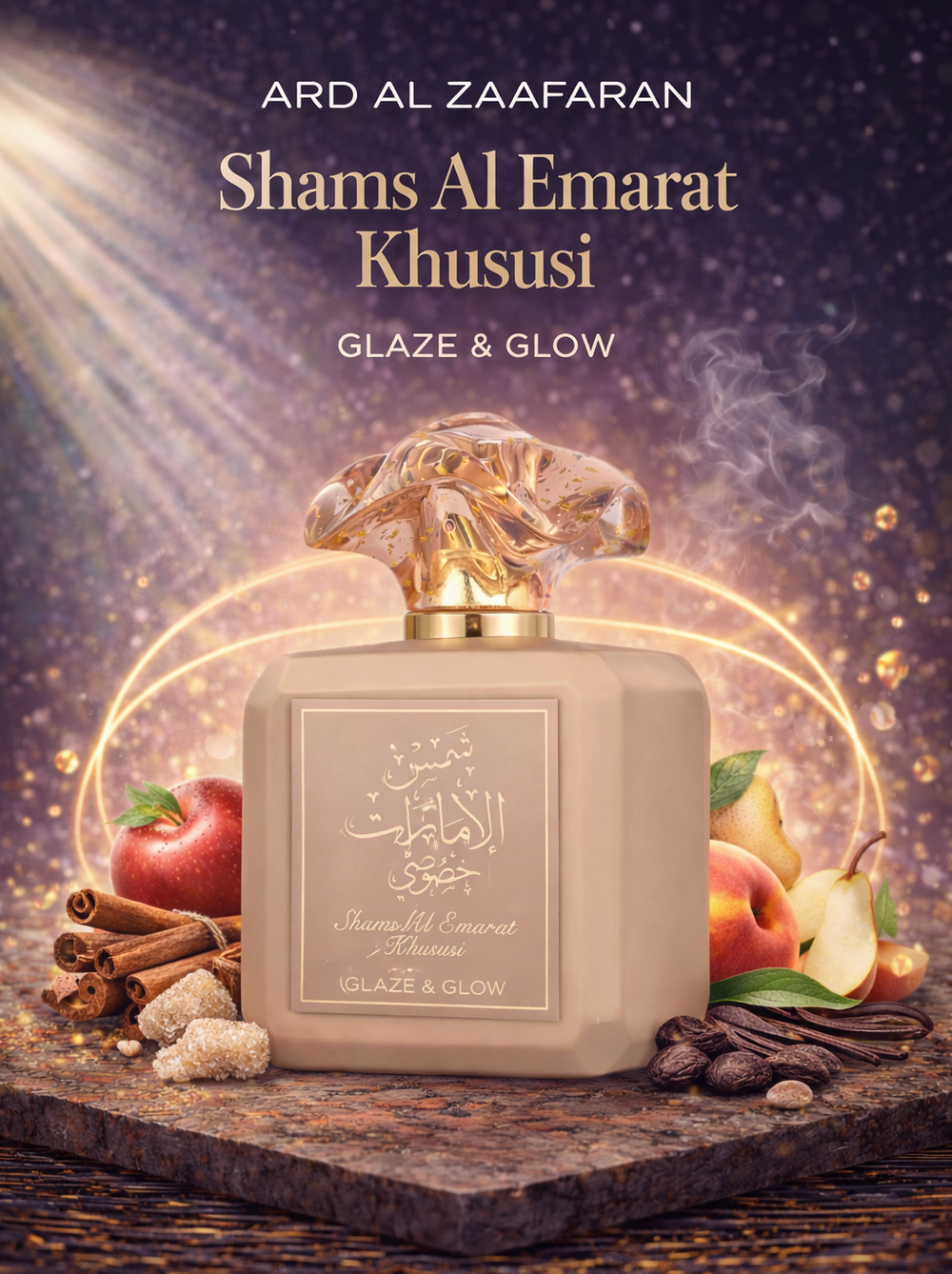 Ard Al Zaafaran Shams Al Emarat Khususi Glaze and Glow Eau De Parfum 100ml fragrance bottle featuring a sweet gourmand scent with cinnamon, apple, vanilla, caramel, cedarwood and tonka bean notes, long lasting Arabian perfume with warm creamy finish.