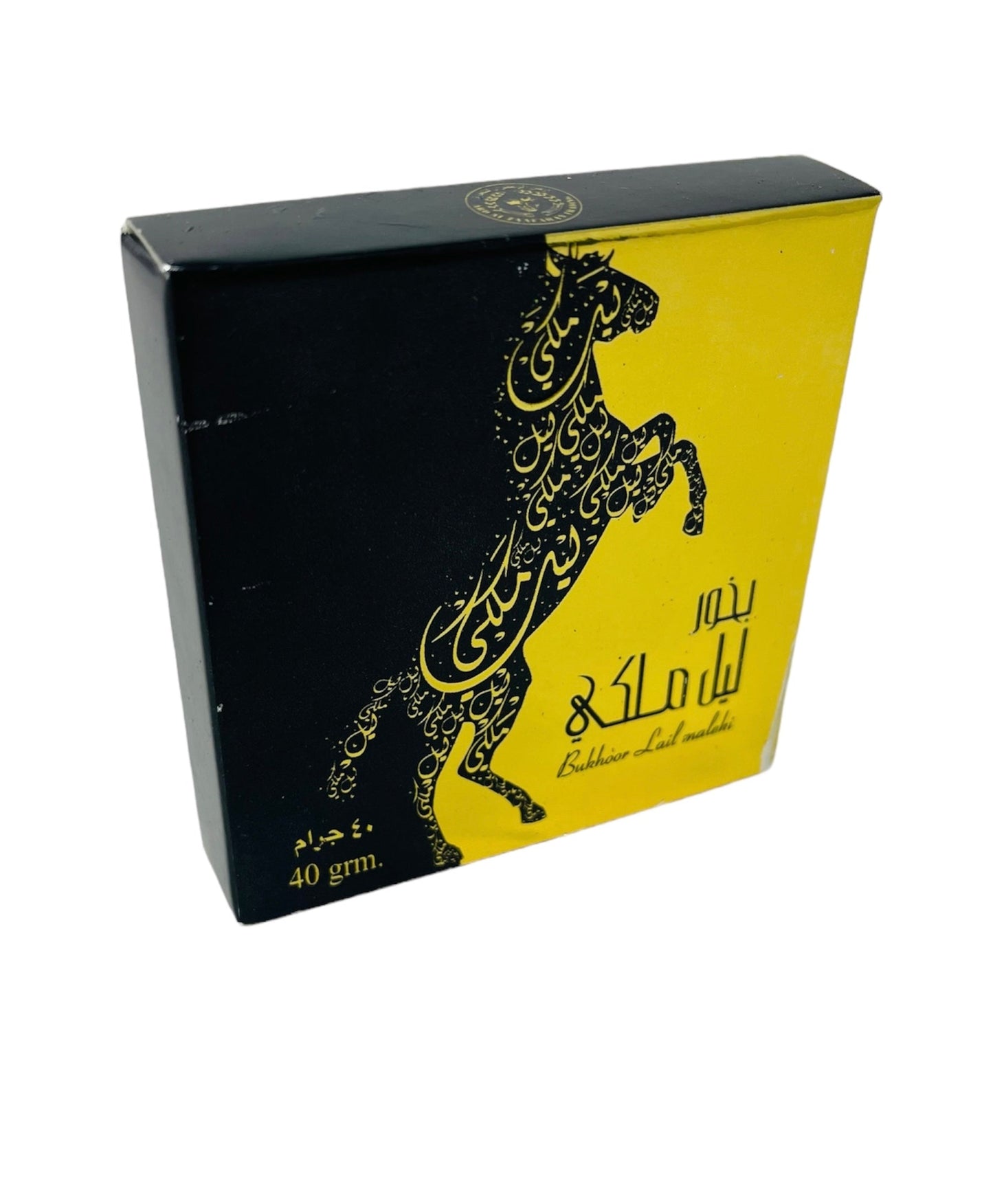 Bukhoor Lail Maleki by Ard Al Zaafaran, a premium 40g Arabian incense featuring rich oriental fragrance, displayed in its elegant black and yellow packaging with a calligraphy-inspired horse design.
